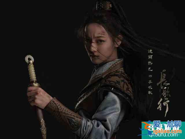 《長(zhǎng)歌行》官宣，熱巴吳磊定妝照還原度高，但原作者理想型是周迅？