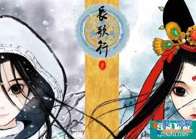 《長(zhǎng)歌行》官宣，熱巴吳磊定妝照還原度高，但原作者理想型是周迅？