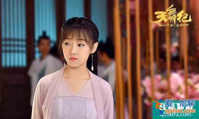 獨播劇《天舞紀》獨家開播：看人妖共舞拯救眾生？