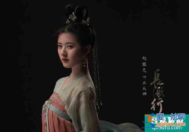 《長歌行》發(fā)定妝照，熱巴美如畫中人，和吳磊不像情侶像姐弟？