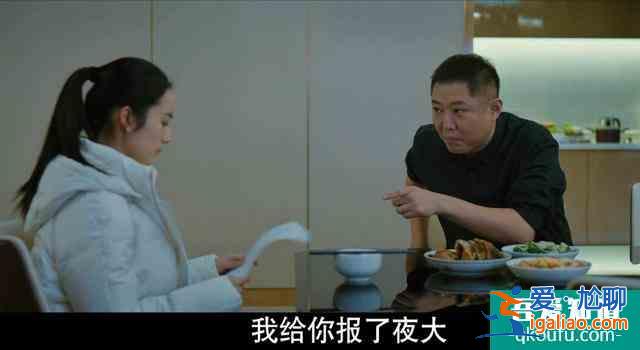 從富二代到KTV公主，《三叉戟》楊雪如何把一手好牌打得稀巴爛？
