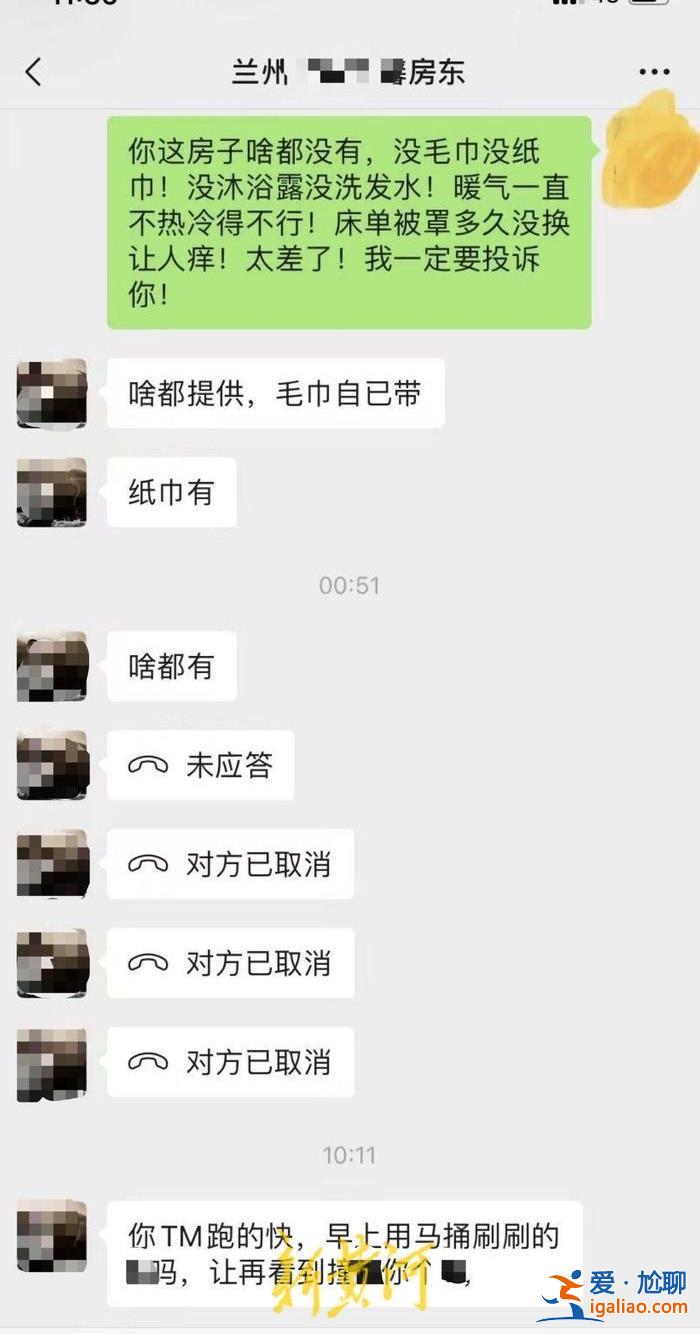 多方發(fā)聲還原民宿老板上門事件 當事人質(zhì)疑民宿監(jiān)控涉嫌侵犯隱私？