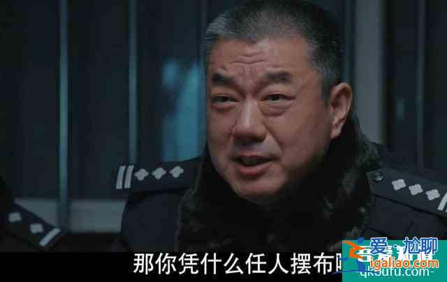 從富二代到KTV公主，《三叉戟》楊雪如何把一手好牌打得稀巴爛？