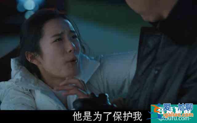 從富二代到KTV公主，《三叉戟》楊雪如何把一手好牌打得稀巴爛？