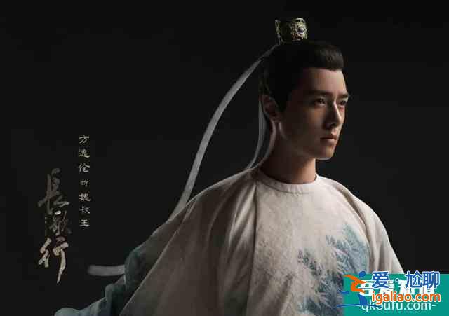《長歌行》發(fā)定妝照，熱巴美如畫中人，和吳磊不像情侶像姐弟？
