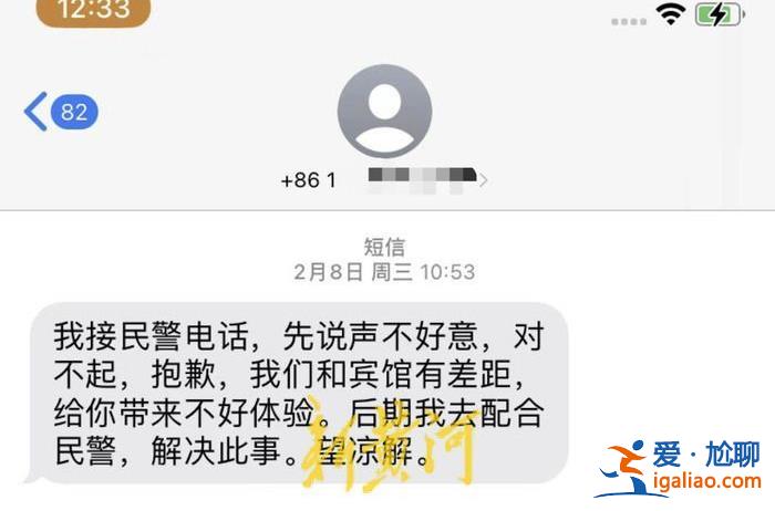 多方發(fā)聲還原民宿老板上門事件 當事人質(zhì)疑民宿監(jiān)控涉嫌侵犯隱私？