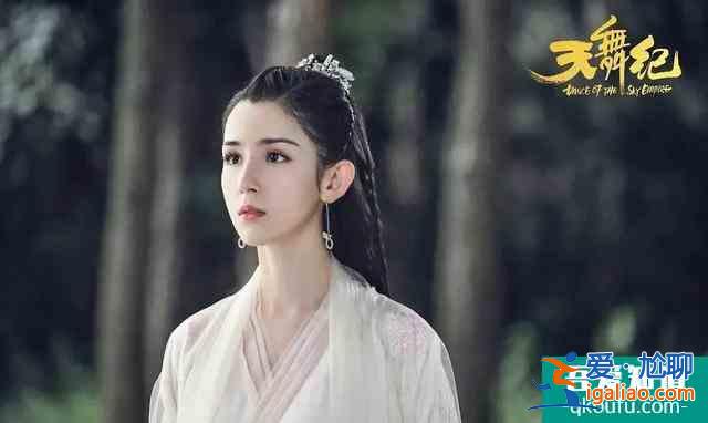 獨播劇《天舞紀》獨家開播：看人妖共舞拯救眾生？