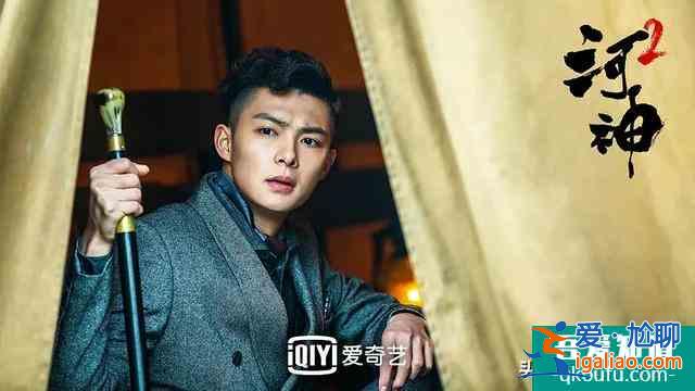 沒(méi)了李現(xiàn)的河神2，差了點(diǎn)什么？？