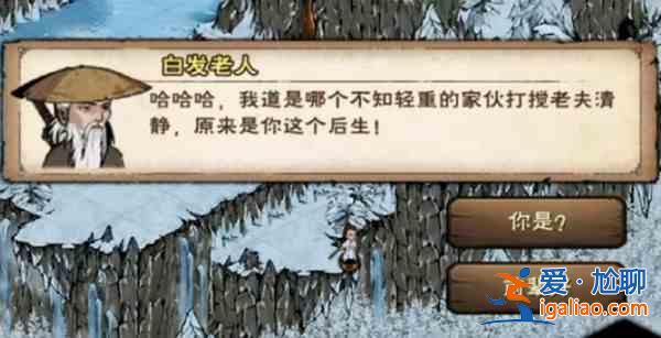 煙雨江湖伏羲刀法進(jìn)階任務(wù)如何觸發(fā)？伏羲刀法進(jìn)階任務(wù)觸發(fā)條件指南與分享？