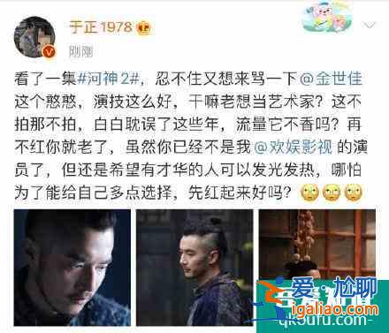 沒(méi)了李現(xiàn)的河神2，差了點(diǎn)什么？？
