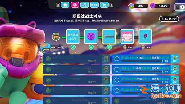 糖豆人失落頭盔在什么位置？失落頭盔位置介紹與推薦？