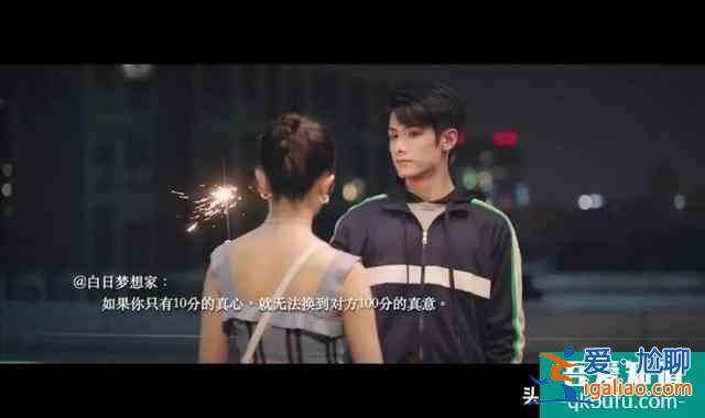 從《99分女朋友》看如何正確應對應激障礙癥？