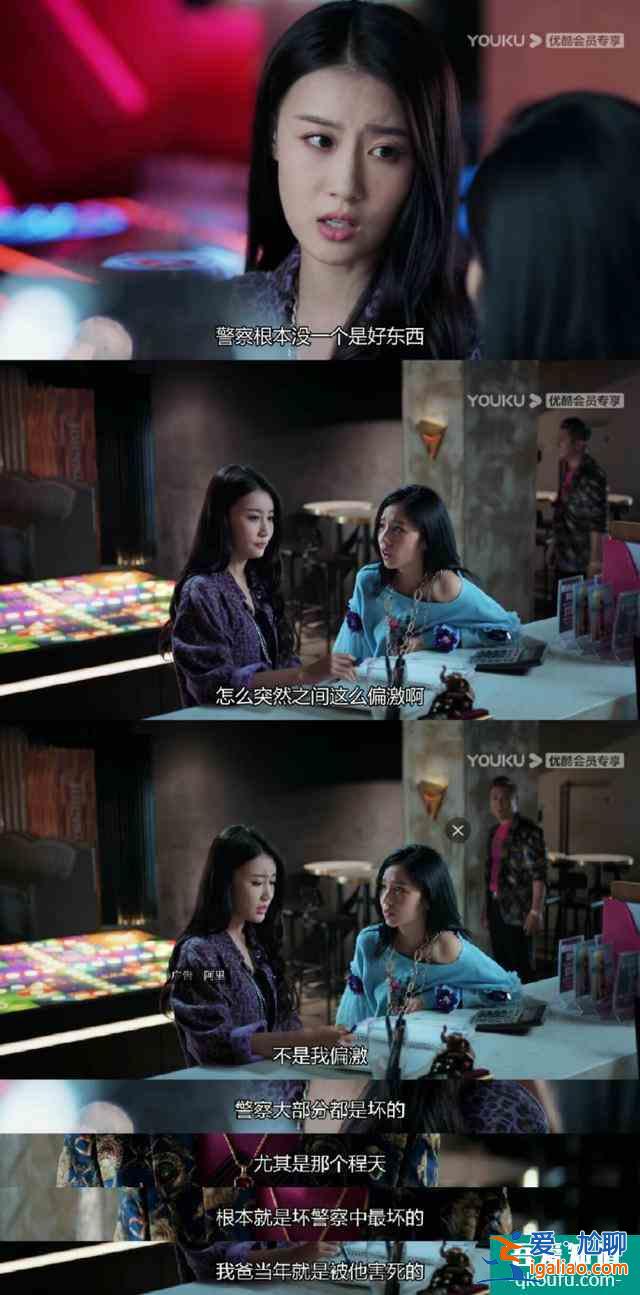 《戰(zhàn)毒》平均2.5集一次硬廣，TVB是不是要窮死了？？