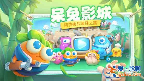 保衛(wèi)蘿卜4是否可以與好友一起聯(lián)機嗎？保衛(wèi)蘿卜4玩法講解與分享？