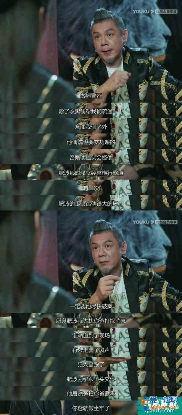 《戰(zhàn)毒》平均2.5集一次硬廣，TVB是不是要窮死了？？