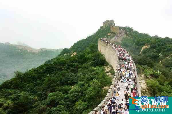五一八達(dá)嶺長(zhǎng)城需要預(yù)約嗎 八達(dá)嶺長(zhǎng)城限流嗎？