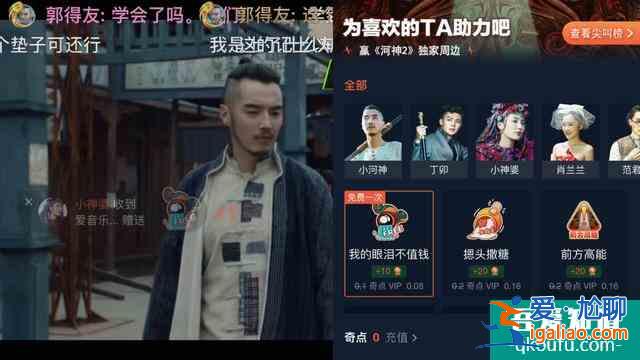 一鍵打call、互動探案，一文告訴你《河神2》有多重視用戶體驗？
