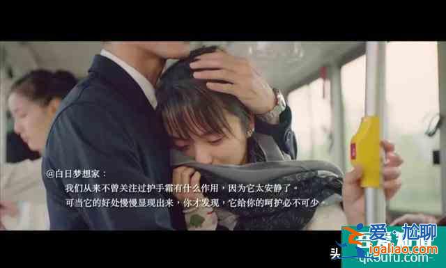 從《99分女朋友》看如何正確應對應激障礙癥？