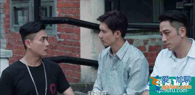 戰(zhàn)毒：三兄弟將有一個黑化，黃三歲、關(guān)兩歲，還是吳沖動？？