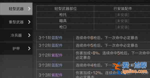 明日之后遠(yuǎn)星杯如何進(jìn)行選擇？遠(yuǎn)星杯選擇建議與分析？
