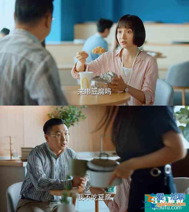 關(guān)曉彤卜冠今誰是女主？不重要，重要的是《二十不惑》很好看？