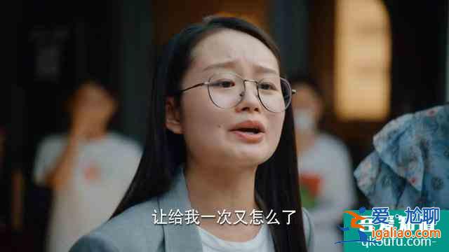 關(guān)曉彤卜冠今誰是女主？不重要，重要的是《二十不惑》很好看？