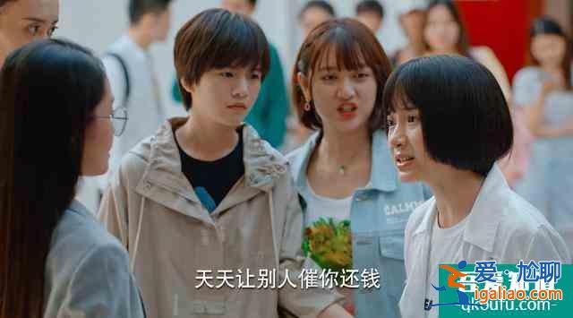 《二十不惑》首播收視口碑雙收！關(guān)曉彤雖是一番，戲份卻不如女二？