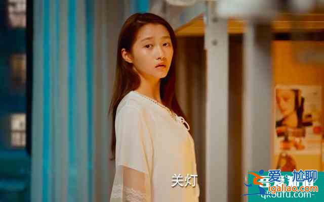 《二十不惑》將成爆款？關(guān)曉彤本色出演又毒舌，宿舍生活接地氣？