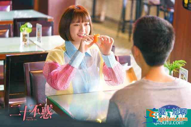 董思怡《二十不惑》今日開播 曝光“飯系女孩”成長實錄？