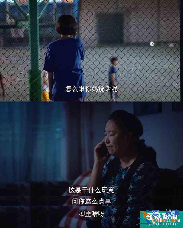 關(guān)曉彤卜冠今誰是女主？不重要，重要的是《二十不惑》很好看？