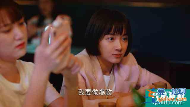 《二十不惑》首播收視口碑雙收！關(guān)曉彤雖是一番，戲份卻不如女二？