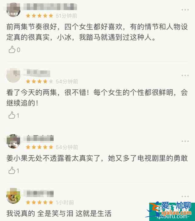 《二十不惑》首播收視口碑雙收！關(guān)曉彤雖是一番，戲份卻不如女二？