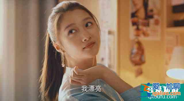 《二十不惑》首播收視口碑雙收！關(guān)曉彤雖是一番，戲份卻不如女二？