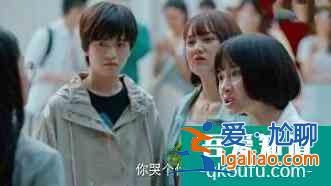 電視劇《二十不惑》首播：看關(guān)曉彤如何解鎖不惑青春？