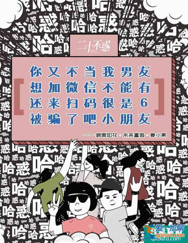 《二十不惑》首播收視口碑雙收！關(guān)曉彤雖是一番，戲份卻不如女二？