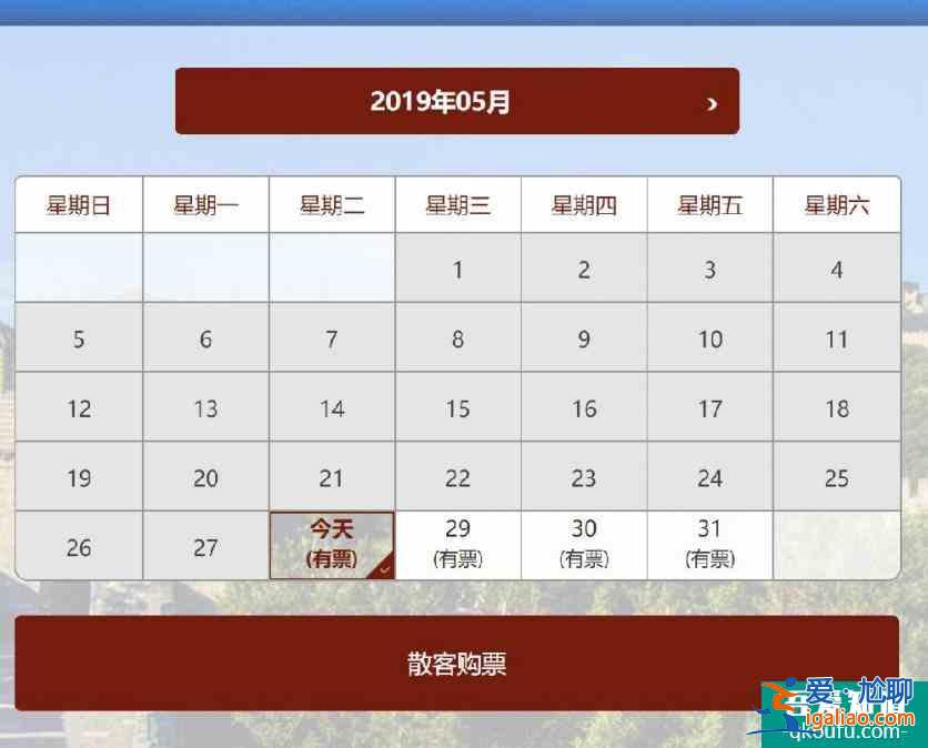 北京八達嶺長城限流嗎 北京八達嶺長城限流攻略？