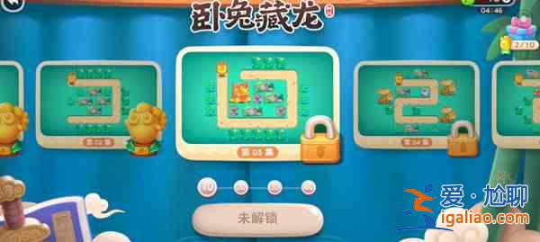 保衛(wèi)蘿卜4體力該怎么獲??？體力獲取方法建議與推薦？