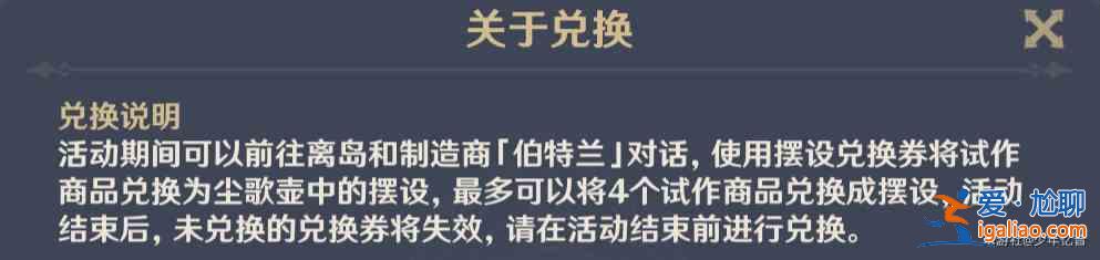 原神爐心機(jī)造機(jī)器人全配方需要什么？爐心機(jī)造機(jī)器人全配方匯總與推薦？