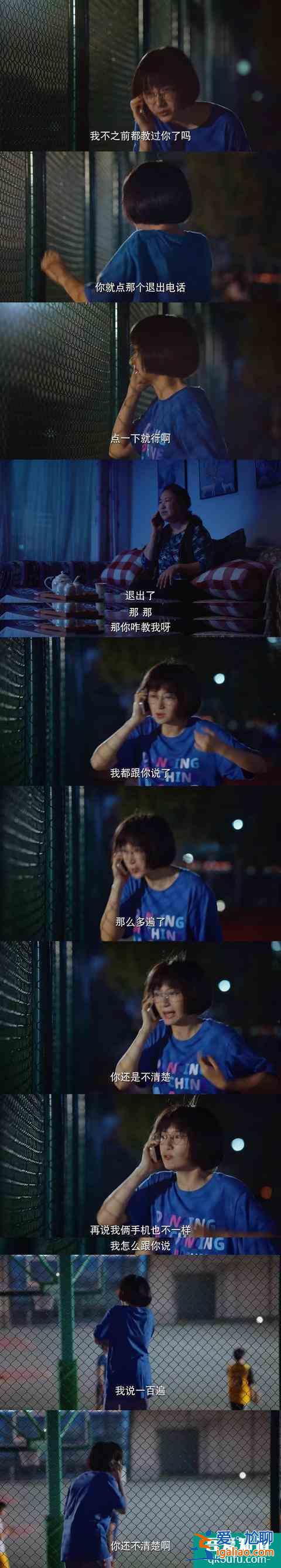 關(guān)曉彤卜冠今誰是女主？不重要，重要的是《二十不惑》很好看？