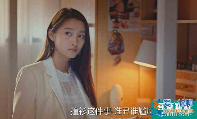 《二十不惑》將成爆款？關(guān)曉彤本色出演又毒舌，宿舍生活接地氣？