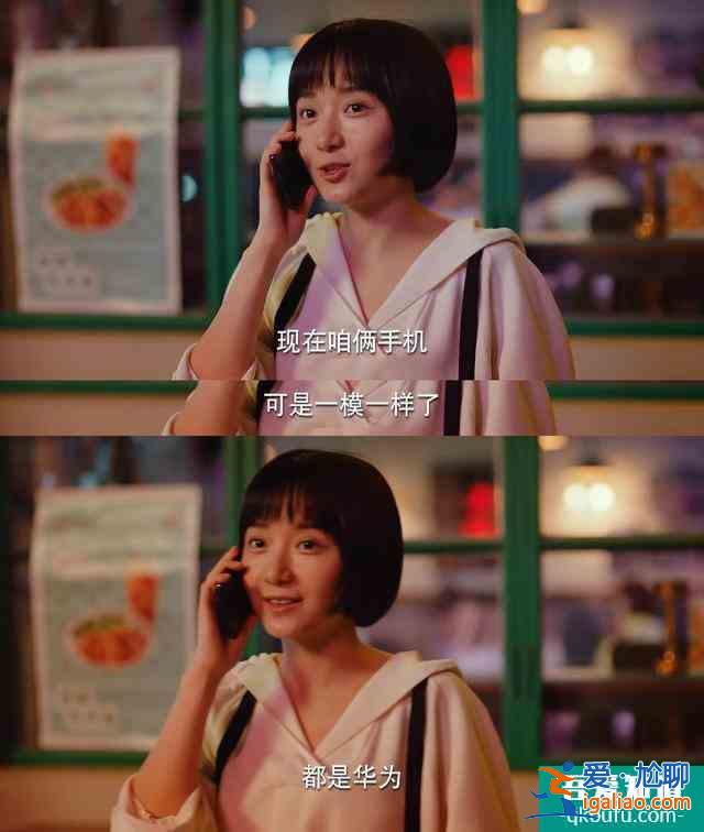 關(guān)曉彤卜冠今誰是女主？不重要，重要的是《二十不惑》很好看？