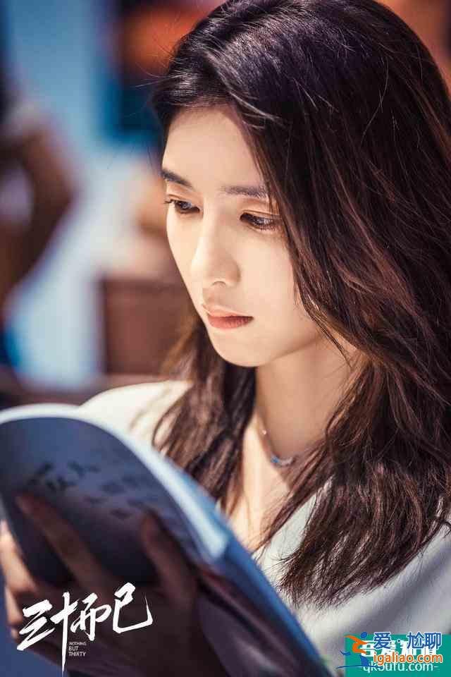 江疏影《清平樂》之后，《三十而已》官宣定檔，直面女性壓力？