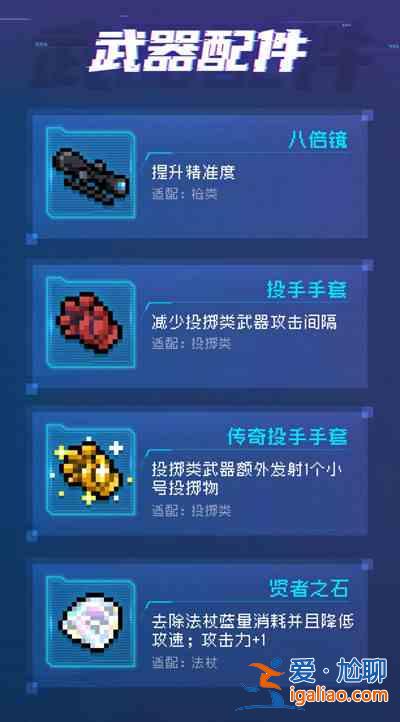 元?dú)怛T士2022暑期版本更新了哪些內(nèi)容？2022暑期版本上線時(shí)間說(shuō)明與更新內(nèi)容一覽？