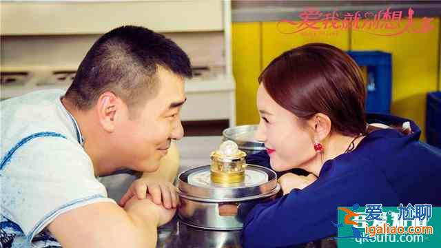 《愛我就別想太多》陳建斌和年齡差20歲的李一桐演忘年戀，不搭？