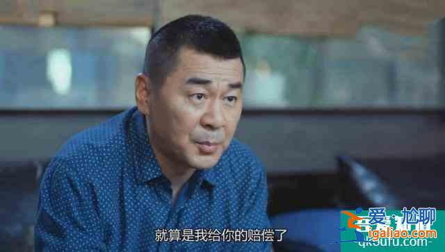《愛我就別想太多》陳建斌和年齡差20歲的李一桐演忘年戀，不搭？