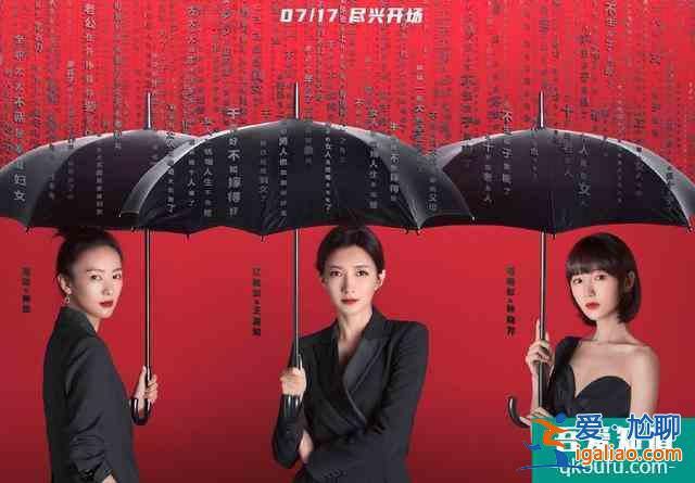 江疏影《清平樂》之后，《三十而已》官宣定檔，直面女性壓力？