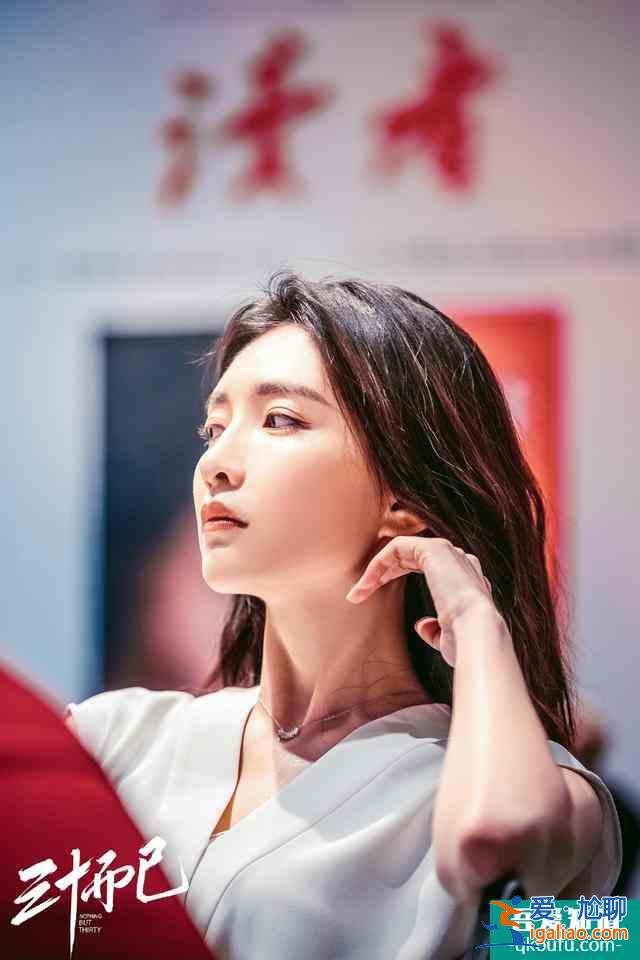 江疏影《清平樂》之后，《三十而已》官宣定檔，直面女性壓力？