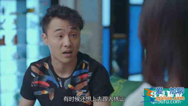 《愛(ài)我就別想太多》透徹看懂一個(gè)男人愛(ài)不愛(ài)你，看三個(gè)方面就夠了？