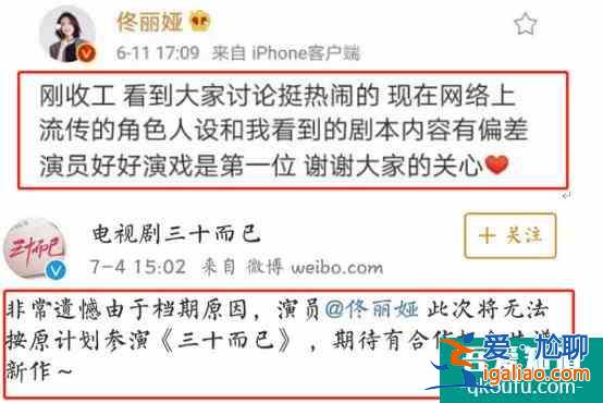 《三十而已》未播先涼？番位論平息沒多久，又被質(zhì)疑內(nèi)容涉及女權(quán)？