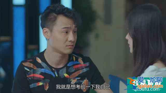 《愛(ài)我就別想太多》透徹看懂一個(gè)男人愛(ài)不愛(ài)你，看三個(gè)方面就夠了？
